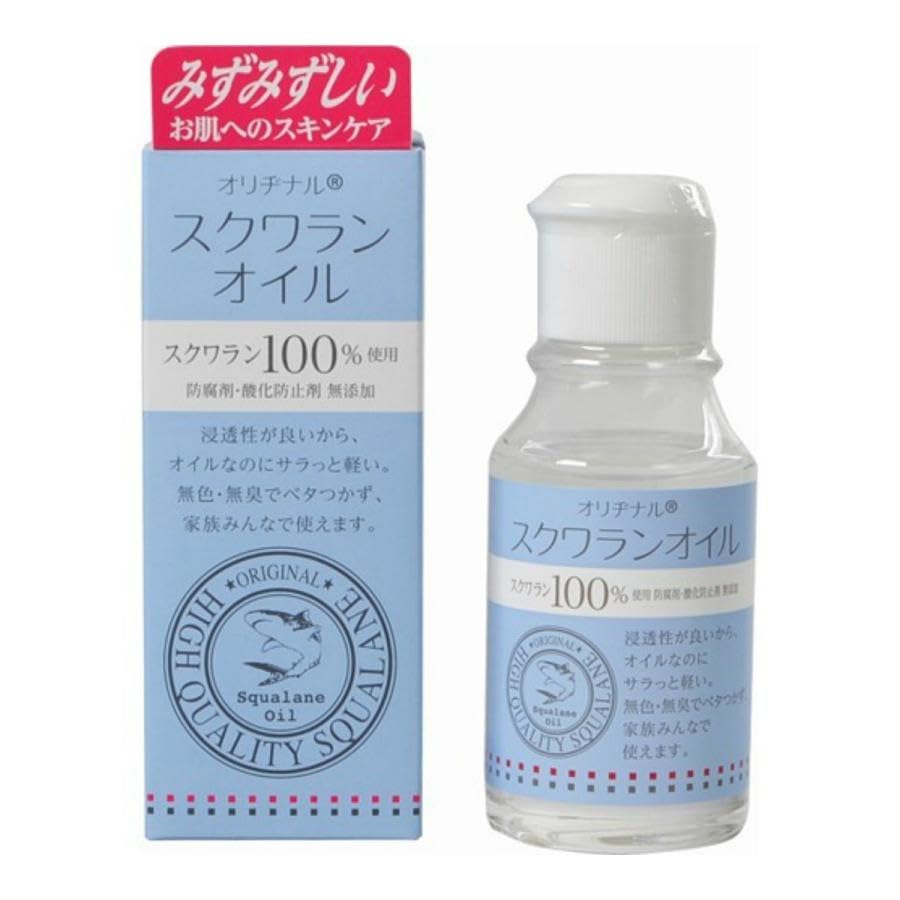 Amazon.co.jp: オリヂナル スクワランオイル 美容液 水色 75